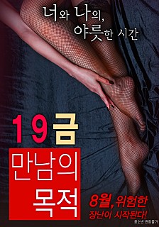 十九岁韩国HD免费完整版