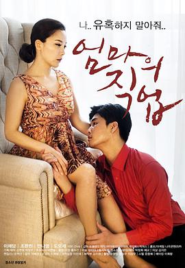 最近韩国剧情电影在线观看