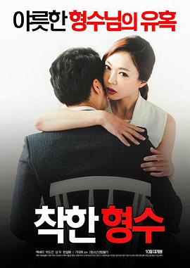 伦理片在线观看午夜伦理电影韩国